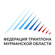 Чемпионат и Первенство г.Мурманска по триатлону (дуатлон–лыжная гонка) / Праздник зимнего дуатлона Чемпионат и Первенство г.Мурманска по триатлону (дуатлон–лыжная гонка) / Праздник зимнего дуатлона